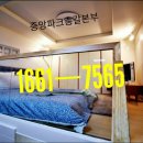 중앙파크 이미지