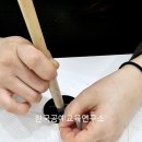 한국공예교육연구소 이미지