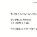 잉글리쉬멘토 - 성북구 동소문로 248 | 잉글리쉬멘토
