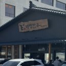 만물식자재마트 이미지