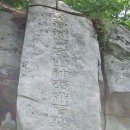 청림사