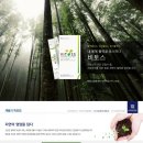 (주)프리마인