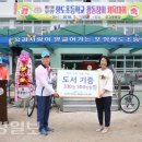 항도초등학교 이미지