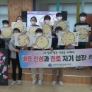 일월초 이미지