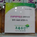화순어린이집 이미지