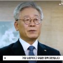 이재명 10년전부터 기본소득 얘기 했었던거 보면 천재같음 이미지