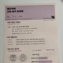 예진약방 이미지