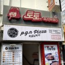 토토분식 이미지