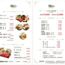 샤브연리지 거제양정점 | 거제도 맛집) 거제 양정동 샤브샤브 맛집 샐러드바 월남쌈 맛집 샤브연리지 거제점