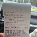 구미햇살주유소 이미지