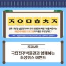 국립전주박물관 네이버블로그