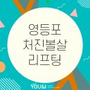 (주)유앤아이 이미지