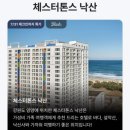 양양 체스터톤스 낙산 최대 84퍼 할인 | 낙산해수욕장 도보 2분 오션뷰 숙소 5만원대 오픈런 특가