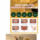 고려e치과의원 이미지