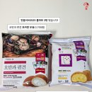 GS25 X 민음사 빵 리뷰 이미지