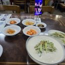 제일콩집 이미지