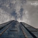 집사부공인중개사사무소 이미지