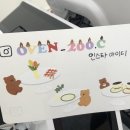 오븐이백도씨 이미지