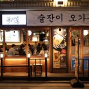 서울대입구역 1번출구 이미지
