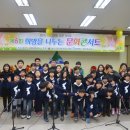 두란노지역아동센터 이미지