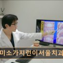 대영치과의원 이미지