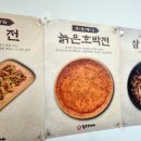 북창수제비