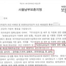 미래행정컨설팅행정사사무소 이미지