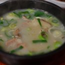 하진국밥