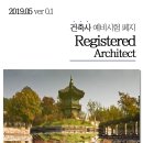 광남건축사 이미지