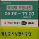 억새목욕탕 | 민둥산 최단 코스(850전망대), 정말 쉬운 산 맞나요? 정선 여름 산행 주차·화장실 후기까지!