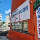 길타이어총판 이미지