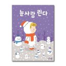 린다 쇼핑하우