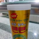 서울왕약국 이미지