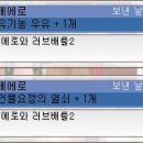 러브닥터24