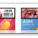에이블아이 네이버블로그