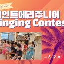 세인트메리주니어 이미지