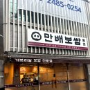 일품칼국수&보쌈 이미지