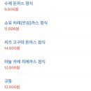 로즈데일 이미지