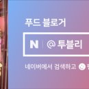 서윤식품 이미지