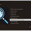 KODI 밤보리님 서치 미니 애드온 사용 후기