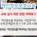 주식회사 채움교육