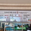 엄마농원민박