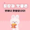 계룡야채