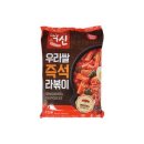 떡볶이의신 이미지