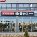 세교동 이미지