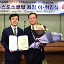 호남스포츠클럽 이미지