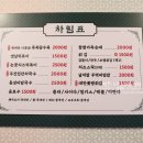 동성분식 - 예천군 맛고을길 75-2 | 동성분식