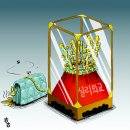 좋은선물 이미지