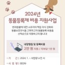 가평축산농협 동물병원 이미지