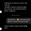 디엠짐 이미지